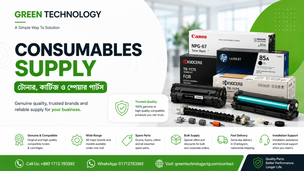 Consumables Supply