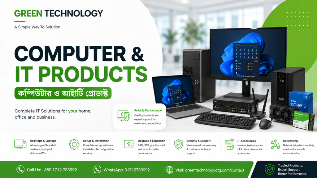 Computer & IT Products